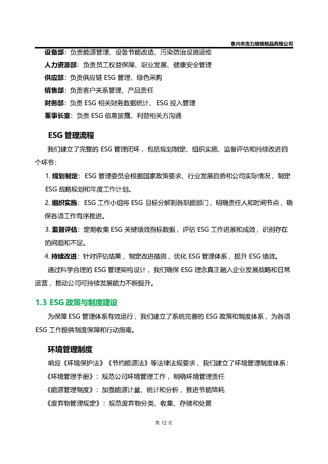 卡口香水瓶,螺口香水瓶,香薰瓶,整套香水瓶,MINI香水瓶,香水盖