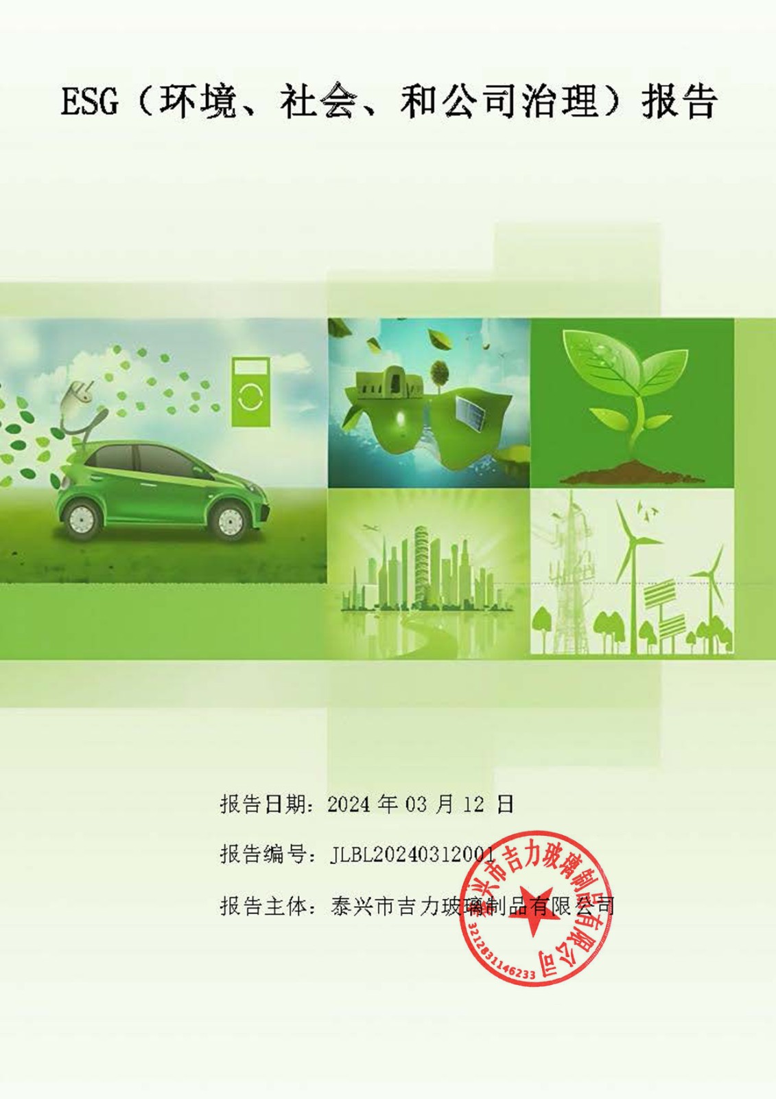 卡口香水瓶,螺口香水瓶,香薰瓶,整套香水瓶,MINI香水瓶,香水盖