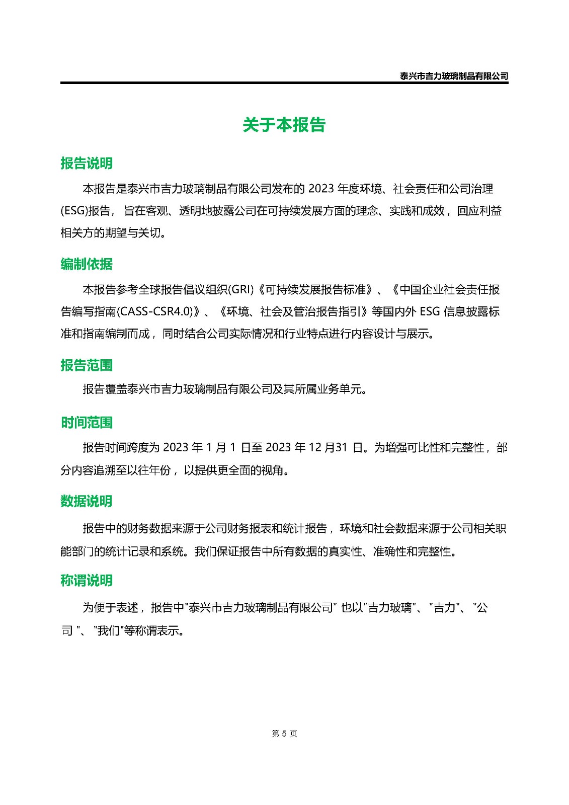 卡口香水瓶,螺口香水瓶,香薰瓶,整套香水瓶,MINI香水瓶,香水盖