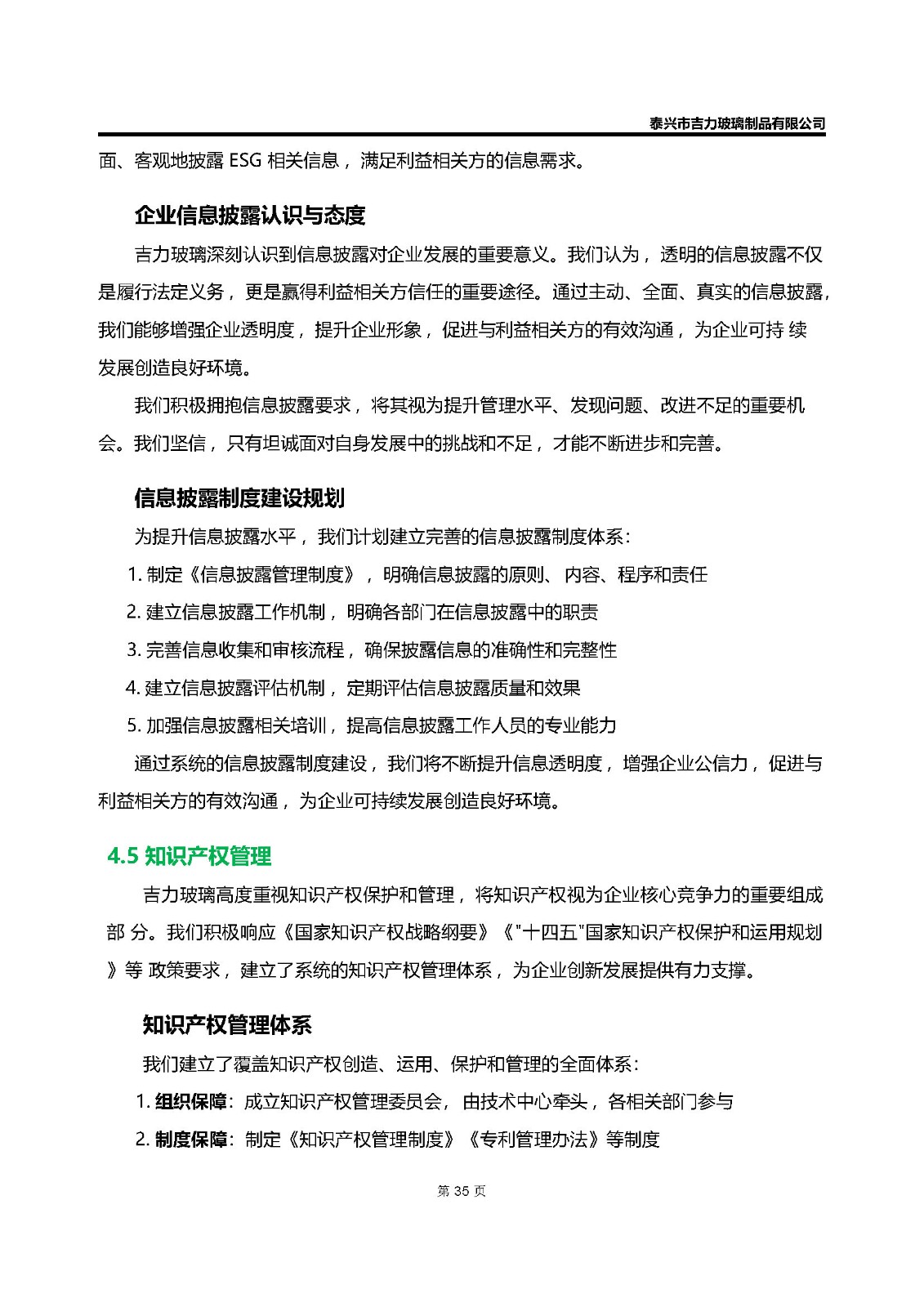 卡口香水瓶,螺口香水瓶,香薰瓶,整套香水瓶,MINI香水瓶,香水盖
