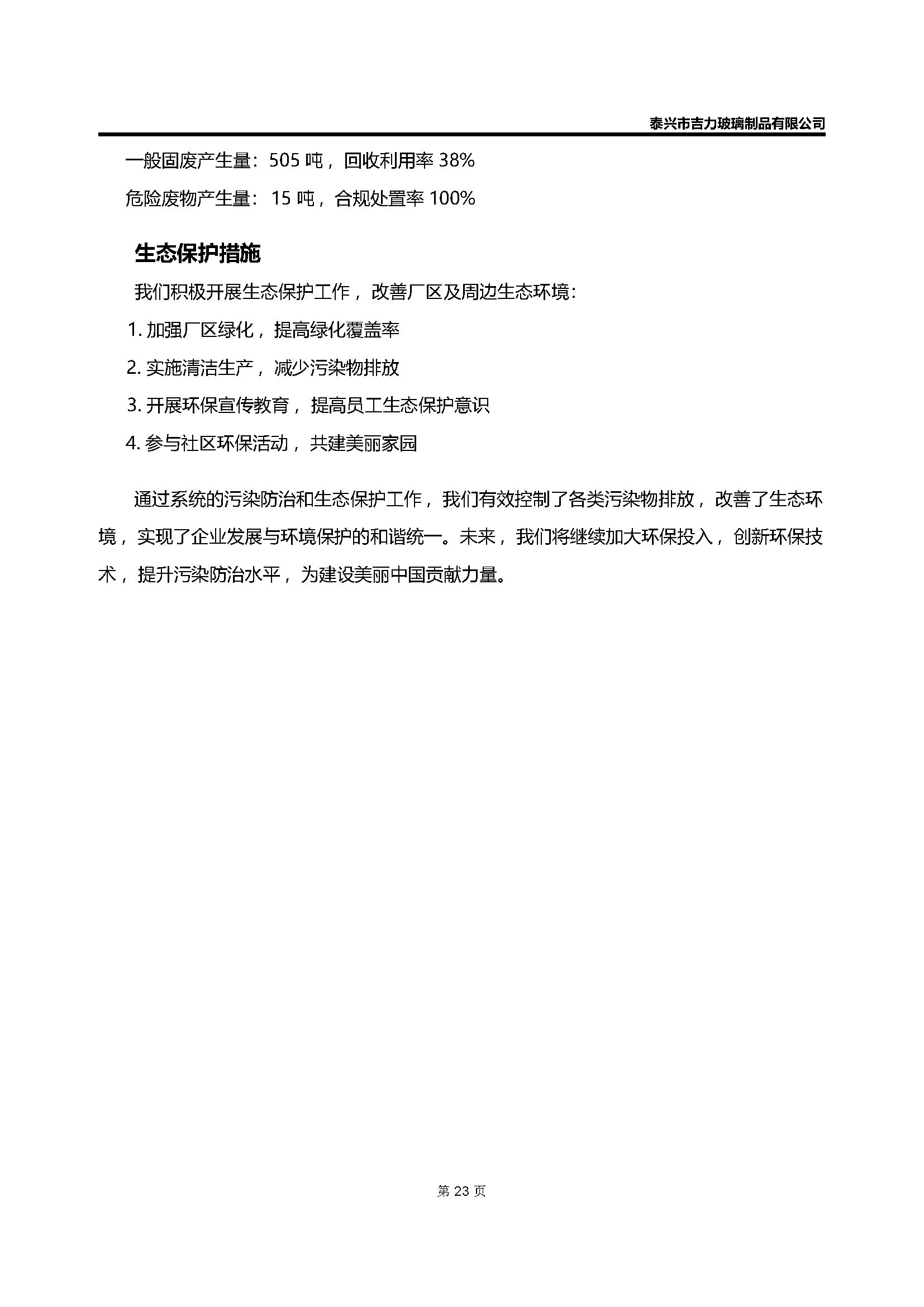 卡口香水瓶,螺口香水瓶,香薰瓶,整套香水瓶,MINI香水瓶,香水盖