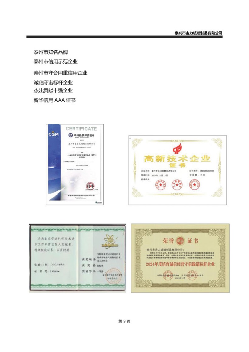 卡口香水瓶,螺口香水瓶,香薰瓶,整套香水瓶,MINI香水瓶,香水盖