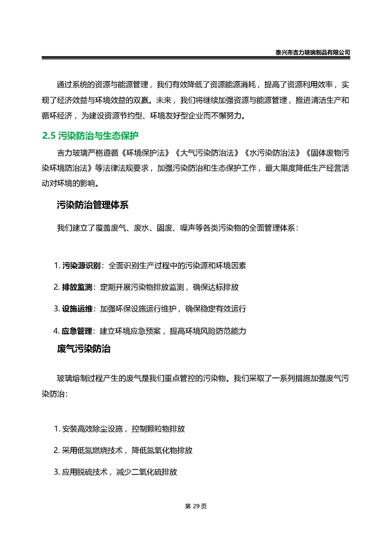 卡口香水瓶,螺口香水瓶,香薰瓶,整套香水瓶,MINI香水瓶,香水盖