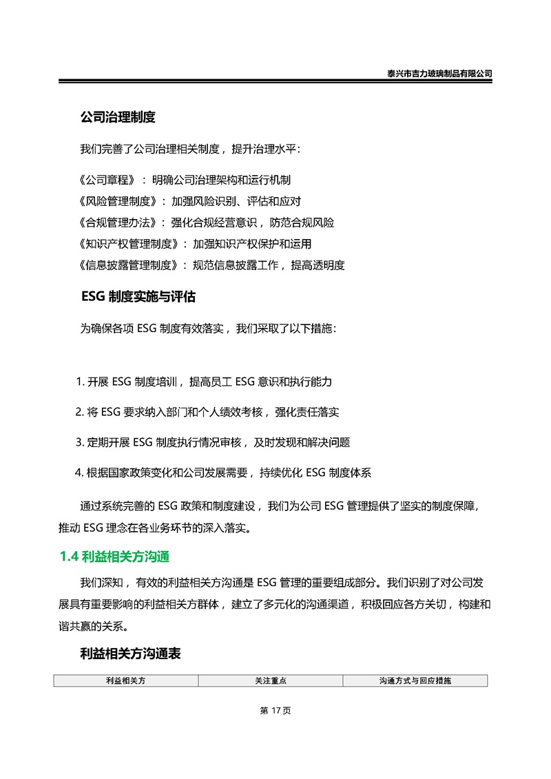 卡口香水瓶,螺口香水瓶,香薰瓶,整套香水瓶,MINI香水瓶,香水盖