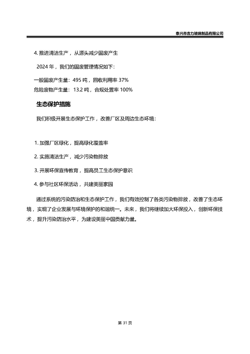 卡口香水瓶,螺口香水瓶,香薰瓶,整套香水瓶,MINI香水瓶,香水盖