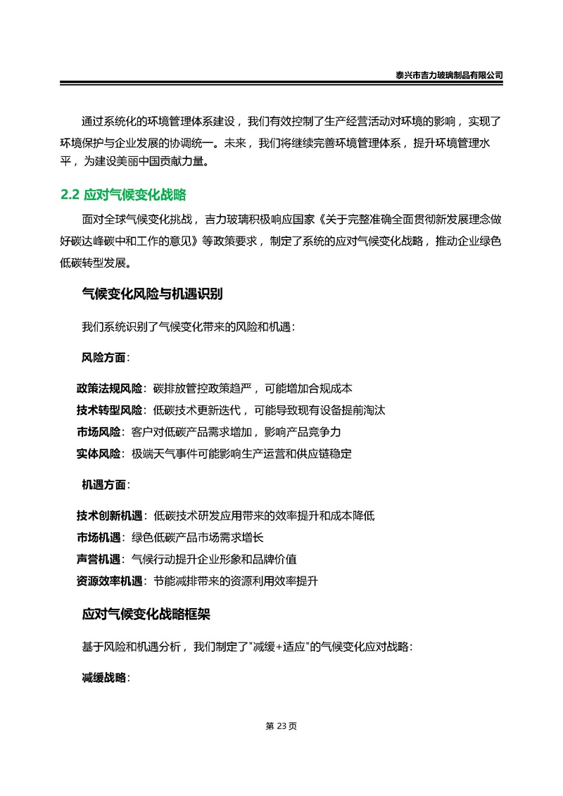 卡口香水瓶,螺口香水瓶,香薰瓶,整套香水瓶,MINI香水瓶,香水盖