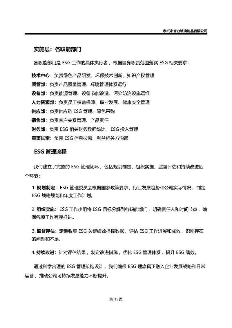 卡口香水瓶,螺口香水瓶,香薰瓶,整套香水瓶,MINI香水瓶,香水盖