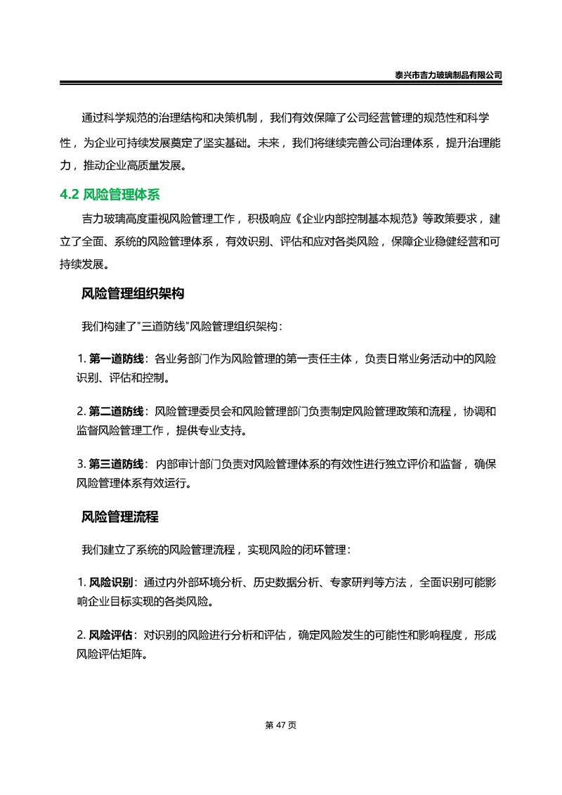 卡口香水瓶,螺口香水瓶,香薰瓶,整套香水瓶,MINI香水瓶,香水盖