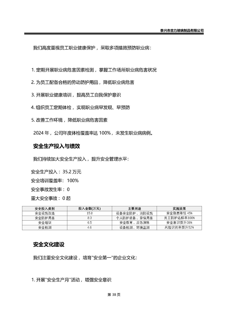 卡口香水瓶,螺口香水瓶,香薰瓶,整套香水瓶,MINI香水瓶,香水盖