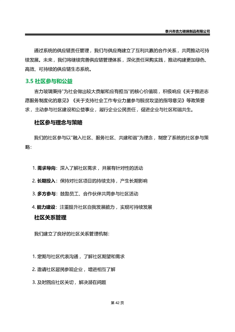 卡口香水瓶,螺口香水瓶,香薰瓶,整套香水瓶,MINI香水瓶,香水盖