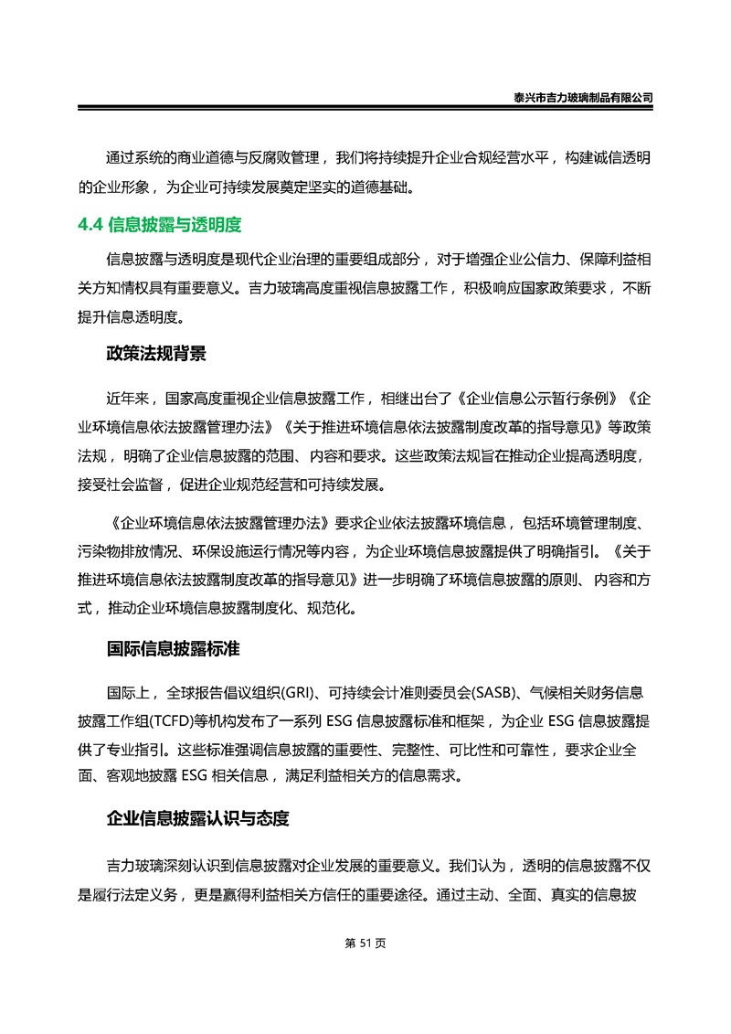 卡口香水瓶,螺口香水瓶,香薰瓶,整套香水瓶,MINI香水瓶,香水盖