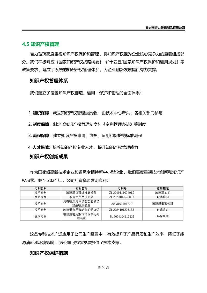 卡口香水瓶,螺口香水瓶,香薰瓶,整套香水瓶,MINI香水瓶,香水盖