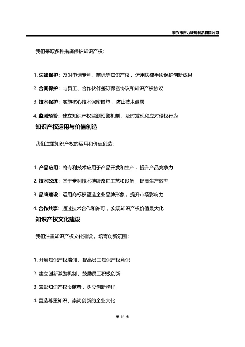 卡口香水瓶,螺口香水瓶,香薰瓶,整套香水瓶,MINI香水瓶,香水盖