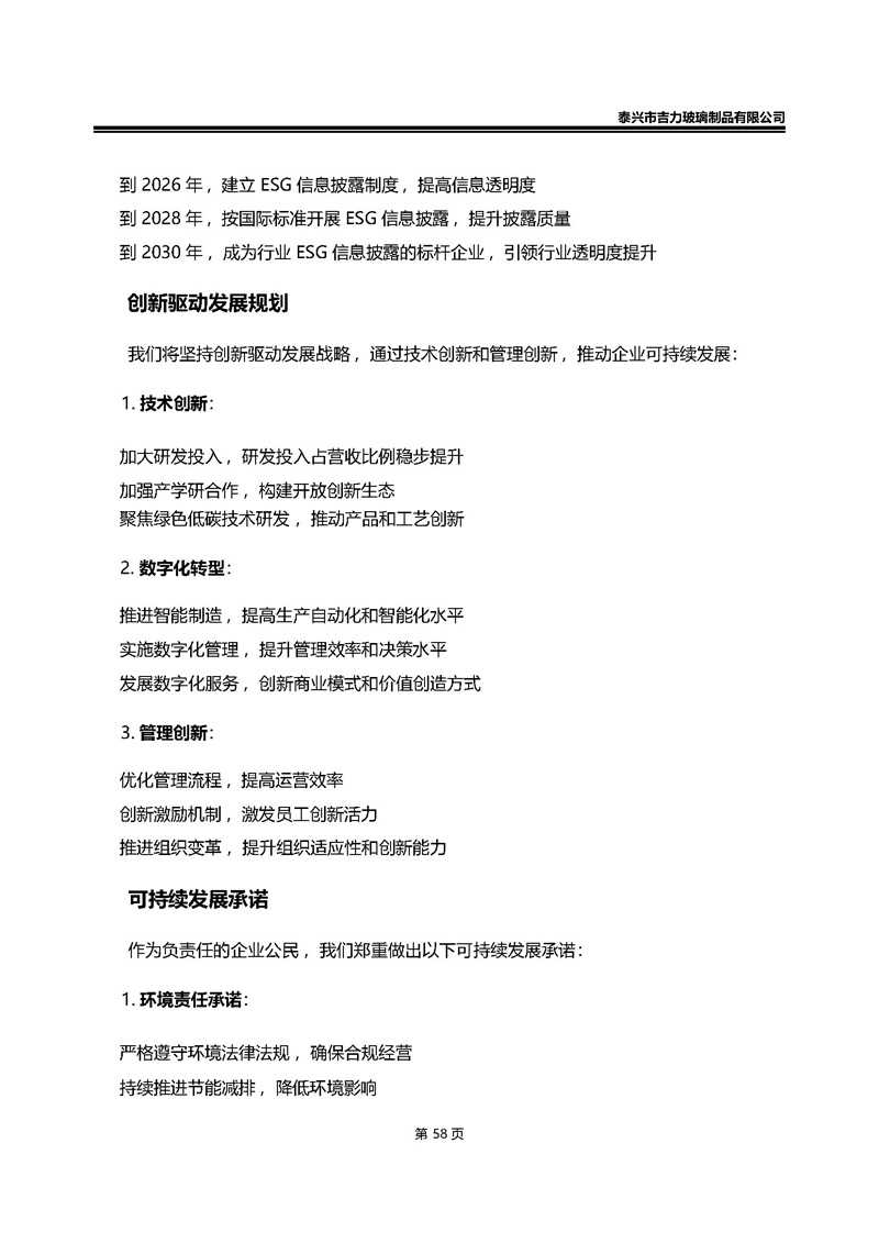 卡口香水瓶,螺口香水瓶,香薰瓶,整套香水瓶,MINI香水瓶,香水盖