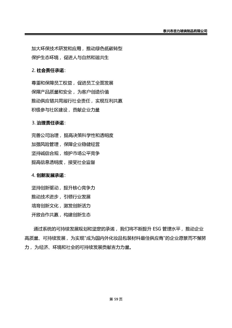 卡口香水瓶,螺口香水瓶,香薰瓶,整套香水瓶,MINI香水瓶,香水盖