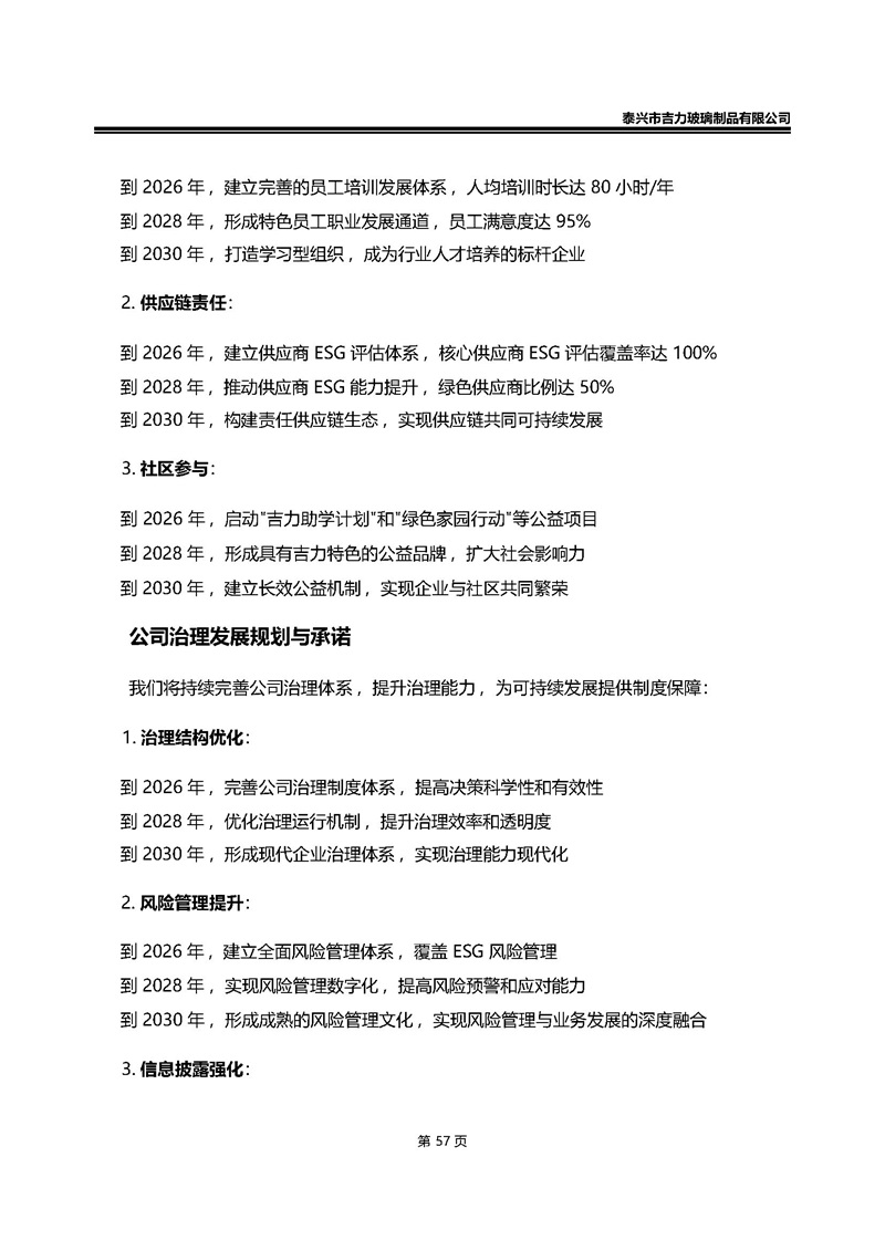 卡口香水瓶,螺口香水瓶,香薰瓶,整套香水瓶,MINI香水瓶,香水盖