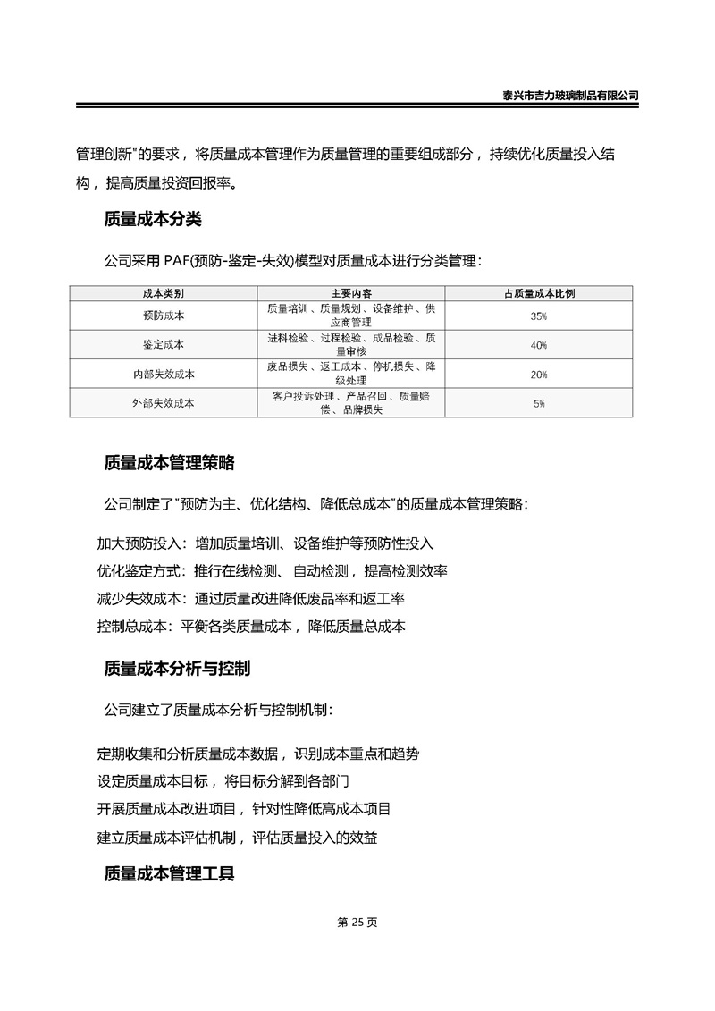 卡口香水瓶,螺口香水瓶,香薰瓶,整套香水瓶,MINI香水瓶,香水盖