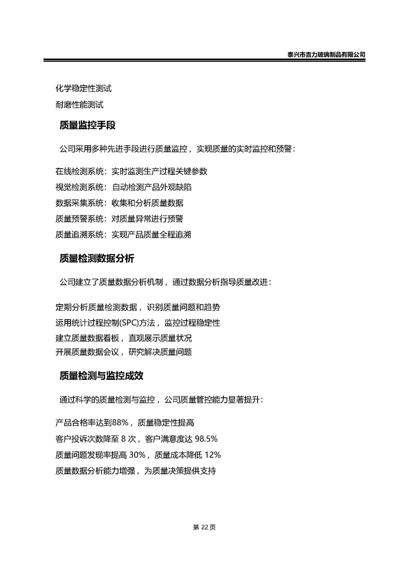 卡口香水瓶,螺口香水瓶,香薰瓶,整套香水瓶,MINI香水瓶,香水盖