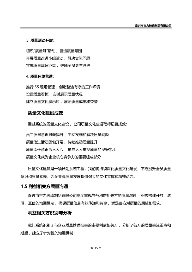 卡口香水瓶,螺口香水瓶,香薰瓶,整套香水瓶,MINI香水瓶,香水盖