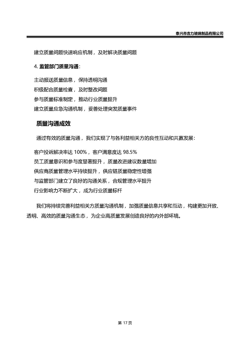 卡口香水瓶,螺口香水瓶,香薰瓶,整套香水瓶,MINI香水瓶,香水盖