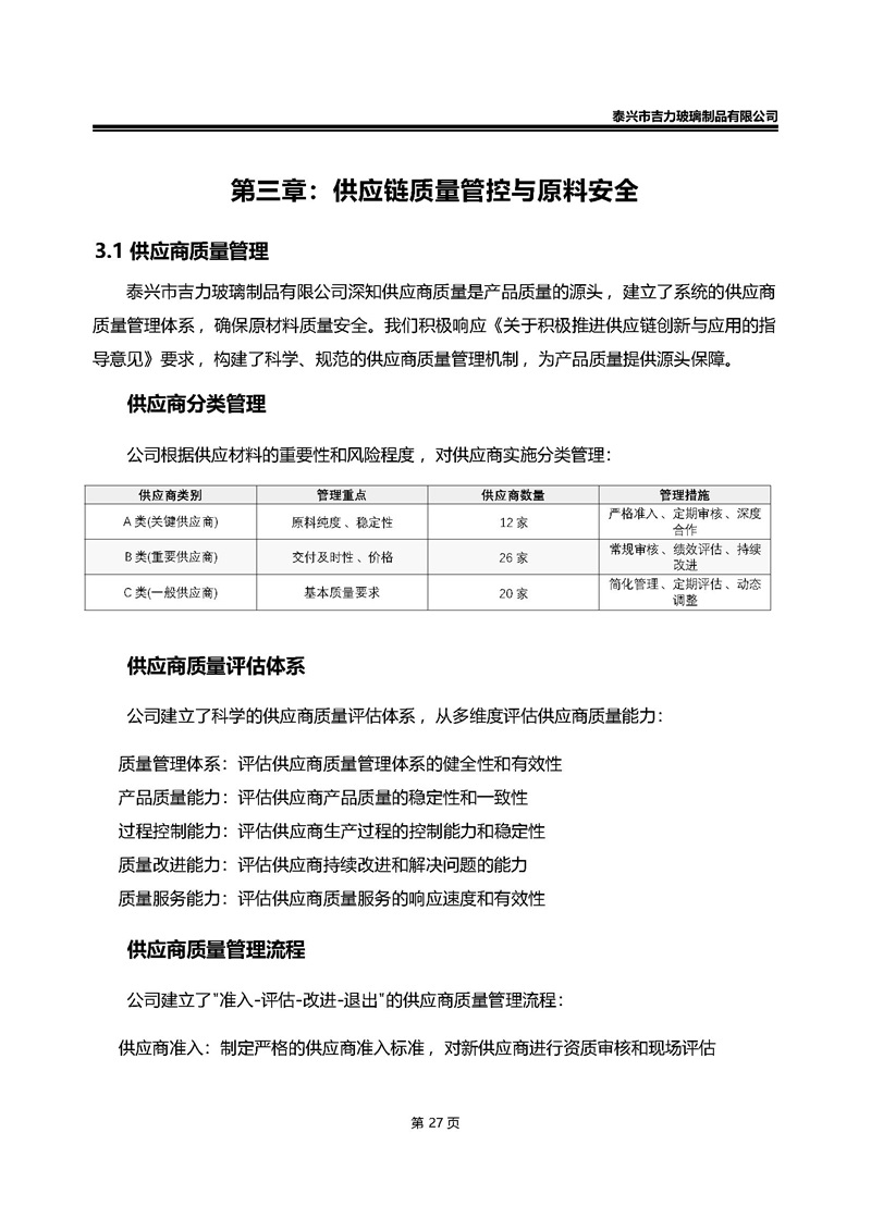 卡口香水瓶,螺口香水瓶,香薰瓶,整套香水瓶,MINI香水瓶,香水盖