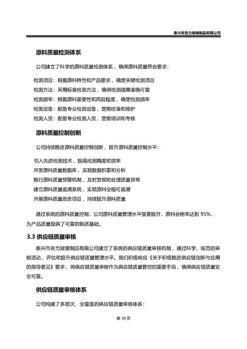 卡口香水瓶,螺口香水瓶,香薰瓶,整套香水瓶,MINI香水瓶,香水盖