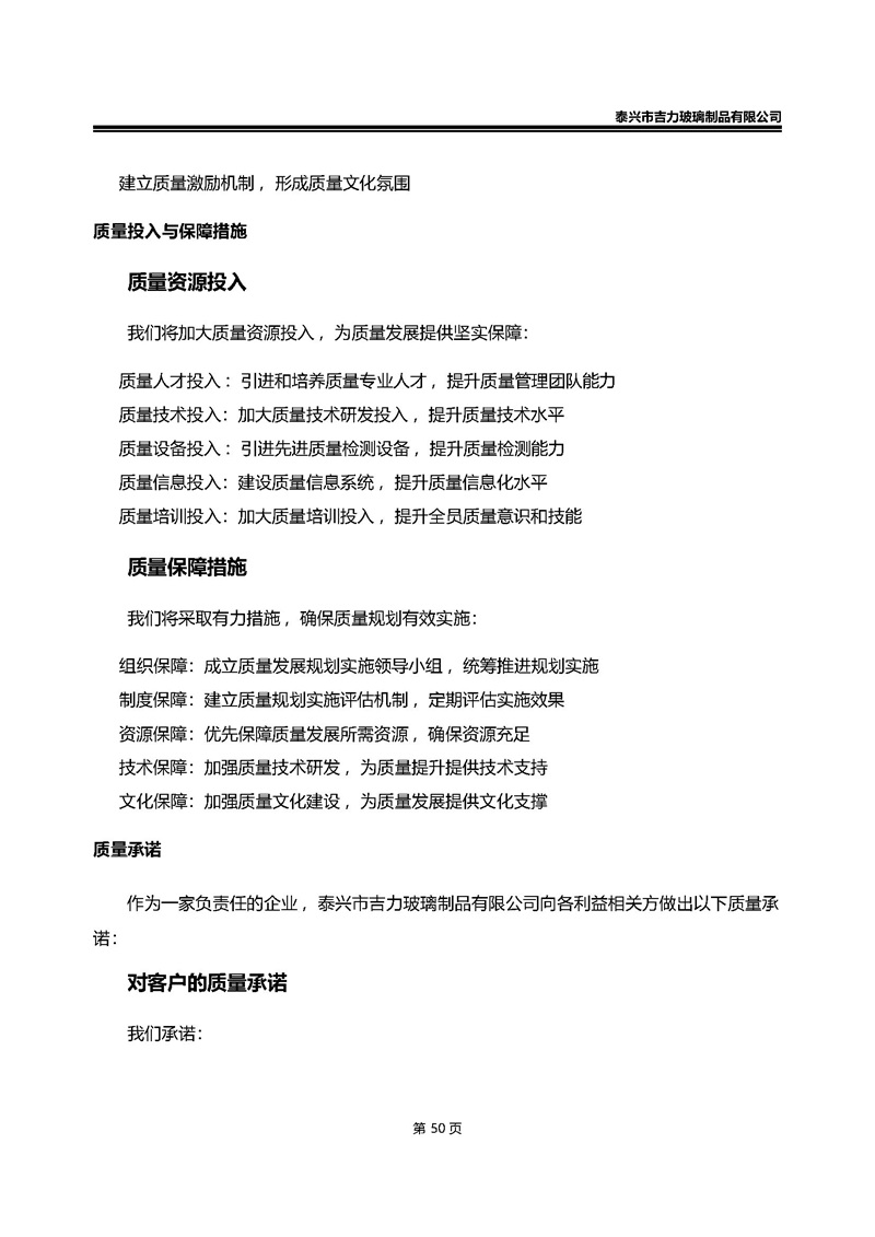 卡口香水瓶,螺口香水瓶,香薰瓶,整套香水瓶,MINI香水瓶,香水盖