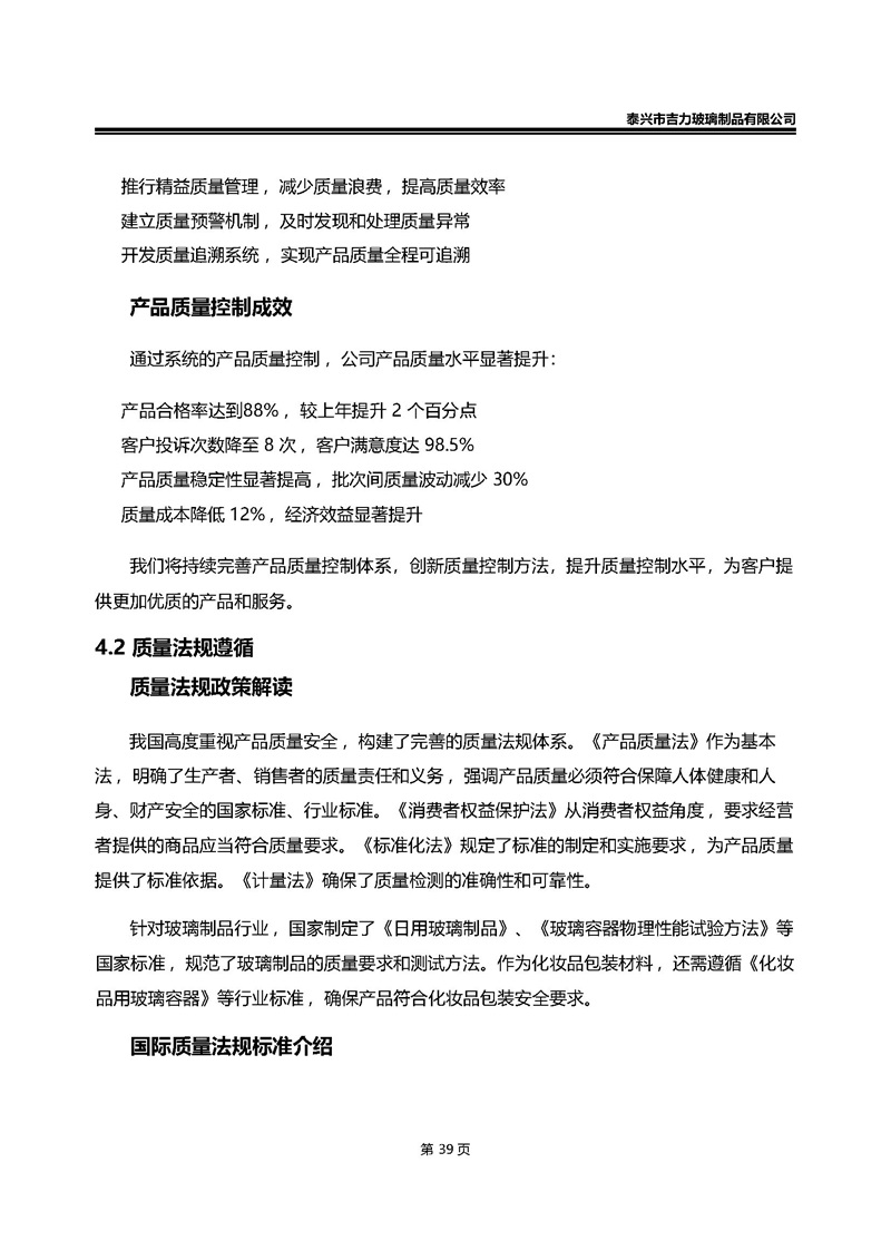 卡口香水瓶,螺口香水瓶,香薰瓶,整套香水瓶,MINI香水瓶,香水盖