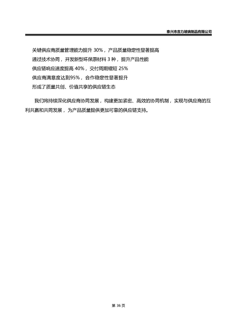 卡口香水瓶,螺口香水瓶,香薰瓶,整套香水瓶,MINI香水瓶,香水盖